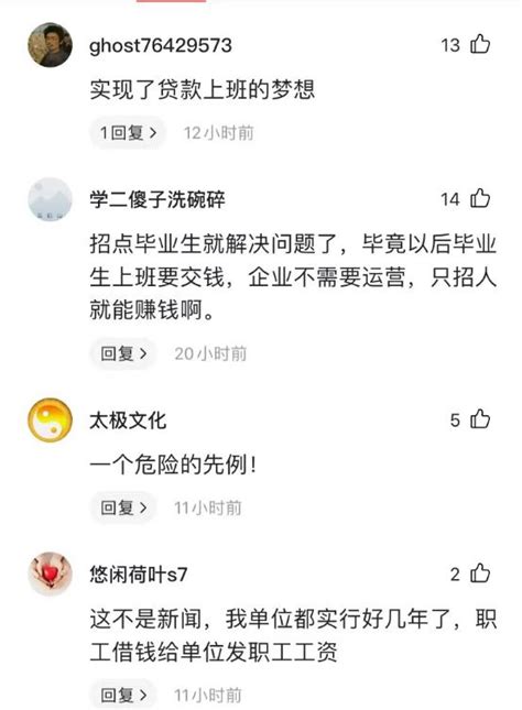 工资发放审批表Word模板下载_编号lggwrmvm_熊猫办公