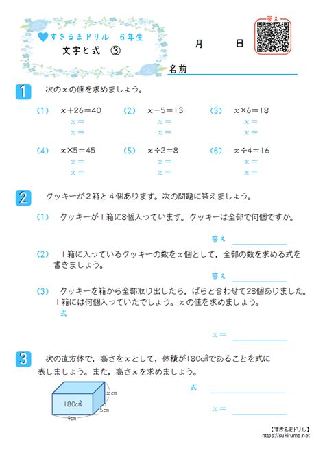 Image result for Sample Lesson Plan in Performance Task