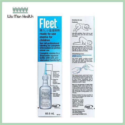 Fleet Enema for Children 66.6ml - 華民健康 Wa Man Health