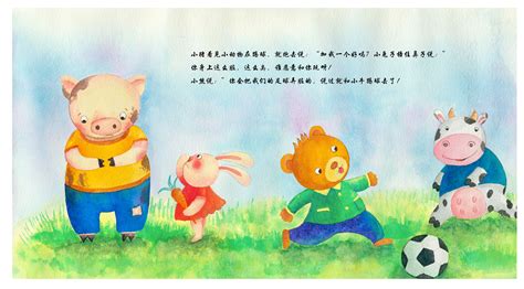 小猪|插画|儿童插画|安行an - 原创作品 - 站酷 (ZCOOL)