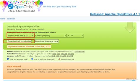 OpenOffice Word 的图像结果