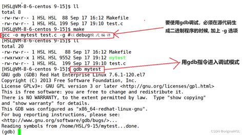 Debugging MIT GDB 的图像结果