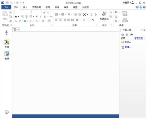 Office2013破解工具(KMS激活工具) Office2013破解工具免费版下载_XP下载站