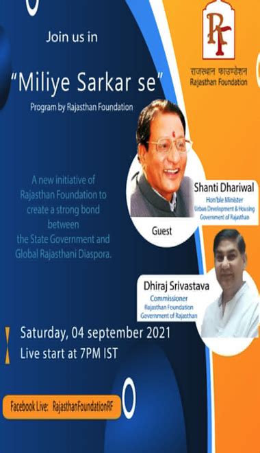 Rajasthan Foundation