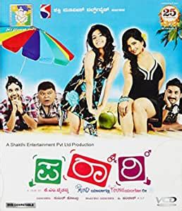 Pa Ra Ri: Amazon.in: Movies & TV Shows