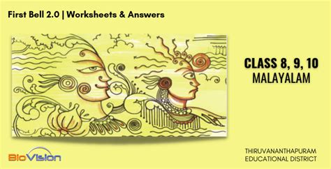 Class 8, 9, 10 Malayalam - First Bell 2.0 Worksheets & Answers - Set 1 ...