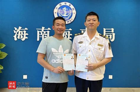 海南海事局签发全国首张外国船长适任证书承认签证