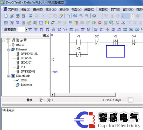 台达plc编程软件使用方法和介绍-【容感电气】