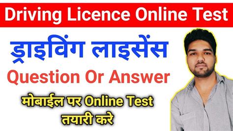 Driving License Questions 的图像结果