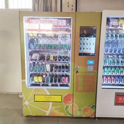 Vending Machine 的图像结果