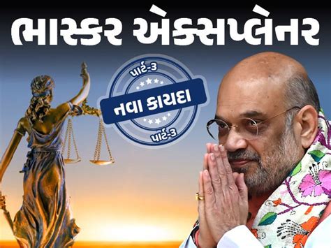 Claim of getting justice in 3 years, but why it is not possible | 3 ...