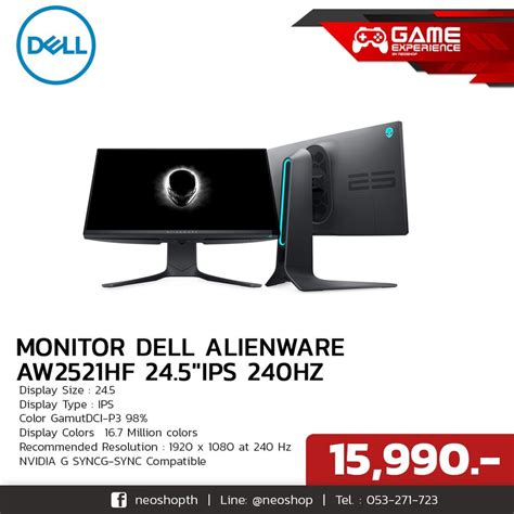 Alienware Aw2521h 24.5 的图像结果