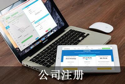 沈阳代理记账公司|沈阳会计公司|沈阳会计代理记账公司