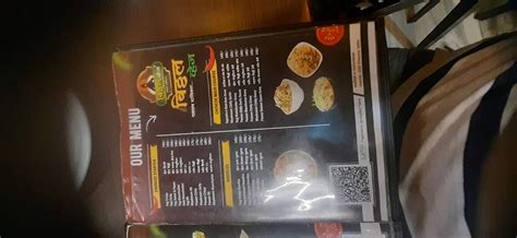 Menu at Vitthal Veg, Bhor