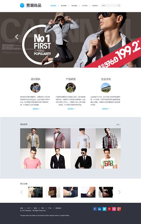 服装网站|网页|企业官网|Dhavid - 原创作品 - 站酷 (ZCOOL)