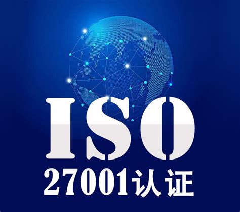 ISO体系认证都有哪些？ - 知乎
