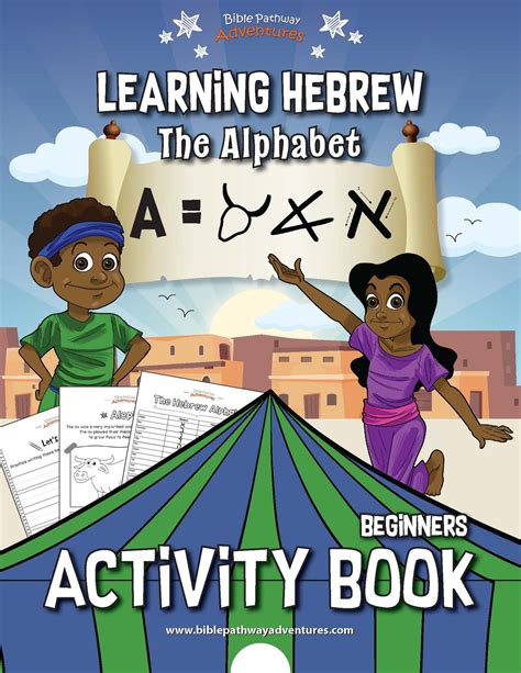 Image result for Learning Hebrew Alphabet