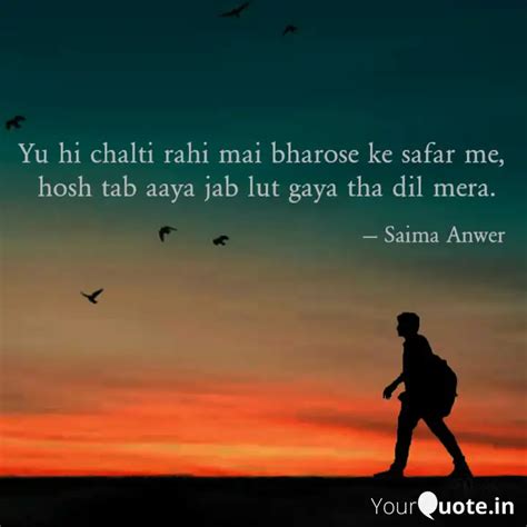 Yu hi chalti rahi mai bha... | Quotes & Writings by Saima Anwer | YourQuote