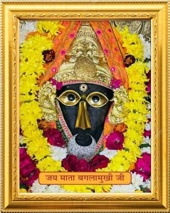 NDFRAME baglamukhi mata Photo Frame Laminated 9.5x11.5inches Religious ...