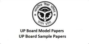 Image result for Up Board Computer Questions