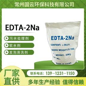 EDTA二钠_EDTA二钠,醋酸钠