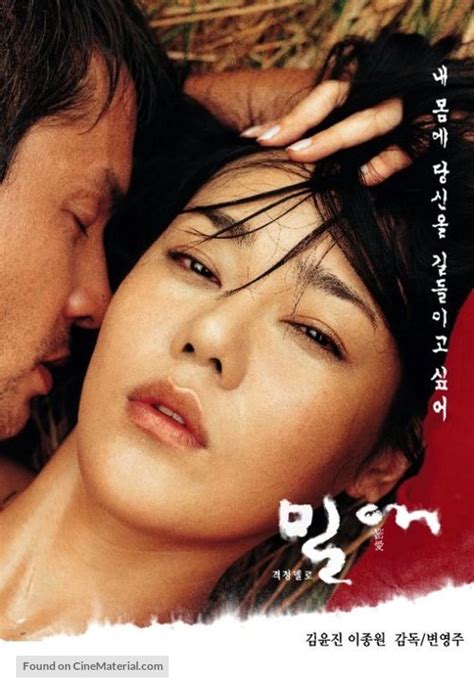 Milae (2002) South Korean movie poster