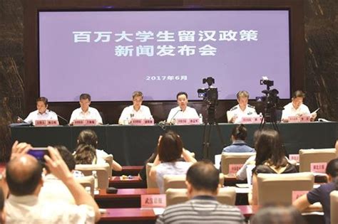 武汉发布百万大学生留汉政策 - 大学生创业 - 东南网