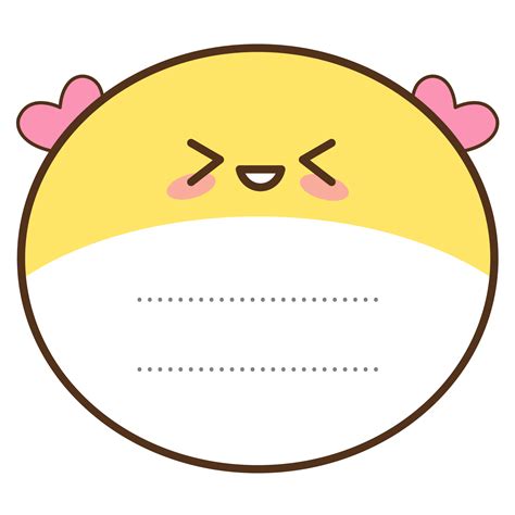 cute name tag for kids 23503838 PNG