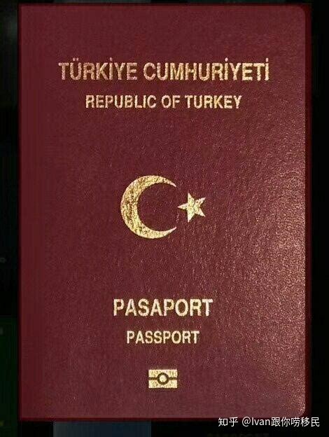 2019年土耳其护照免签国家和地区都有哪些？ - 知乎