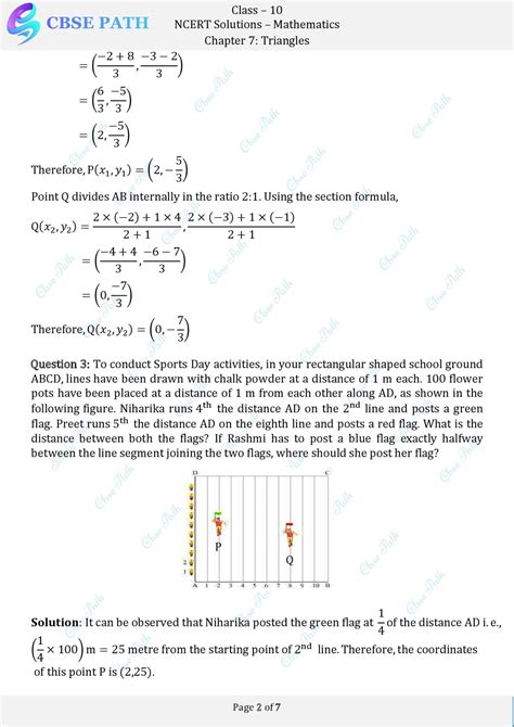 Class 10 Maths Exercise 7.2 Question 8 的图像结果