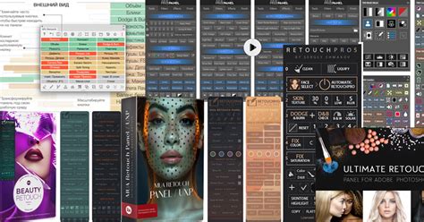 Панели для Photoshop — Teletype