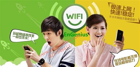 WIFI智慧营销 把您的店铺装进顾客的手机-EnGenius神脑/神凖无线AP无线网桥WIFI6-11ax-上海霏达通信-Powered by ...