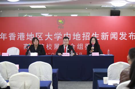 最后报名6月12日截止，2022年香港教育大学内地高考本科招生简章 - 知乎