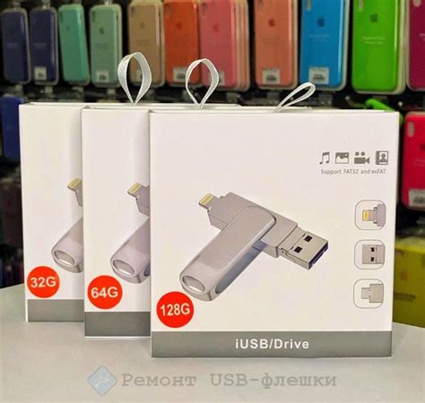 Image result for Generic USB-Stick
