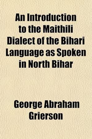 An Introduction to the Maithili Dialect of the Bihari Language as ...