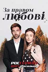 Русские сериалы 2018. Страница №2. Смотреть русские сериалы 2018 года ...