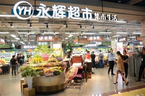 永辉超市全新业态“集市生活”开业 首店面积超4000平方米 | 国际果蔬报道