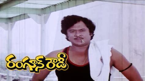 Rangoon Rowdy 1979 Full Movie Online - Watch HD Movies on Airtel ...