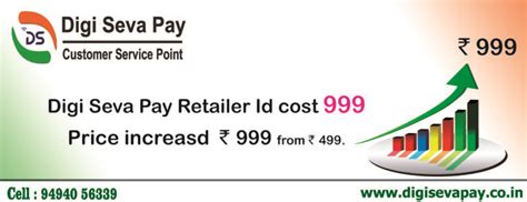 Digi Seva Pay – Customer Service Point