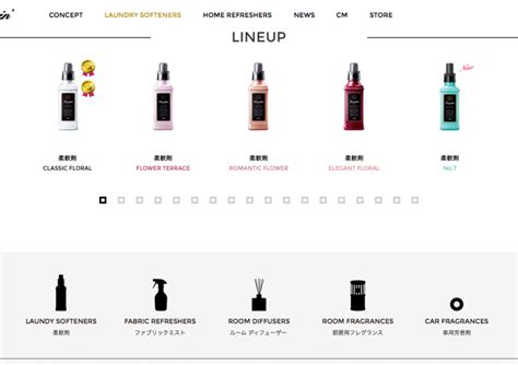 ランドリン | umeboshi - 女性向けWebデザインの参考サイト集