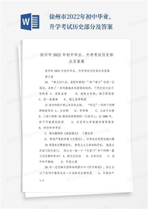 安徽省2021年本科对口升学分校分专业招生计划表- 合肥本地宝