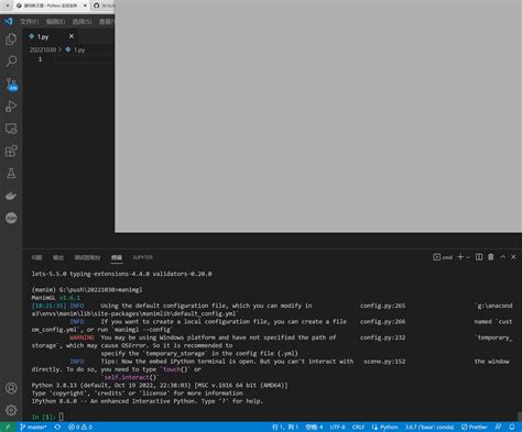 Manim Python 的图像结果