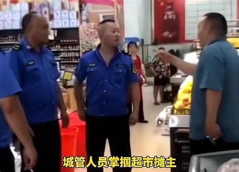 湖南一城管暴力执法，扇了超市员工一巴掌，官方：已被辞退_腾讯新闻