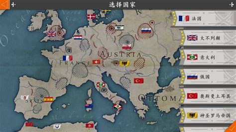 欧陆战争4: 拿破仑 iOS版|欧陆战争4: 拿破仑 iPhone/iPad版 1.4.2 下载_太平洋下载中心