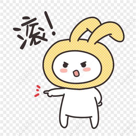 Move around Cartoon 的图像结果