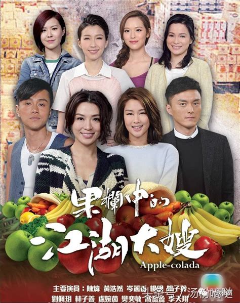 7 Upcoming TVB Hong Kong Dramas that will air in second half of 2020 ...