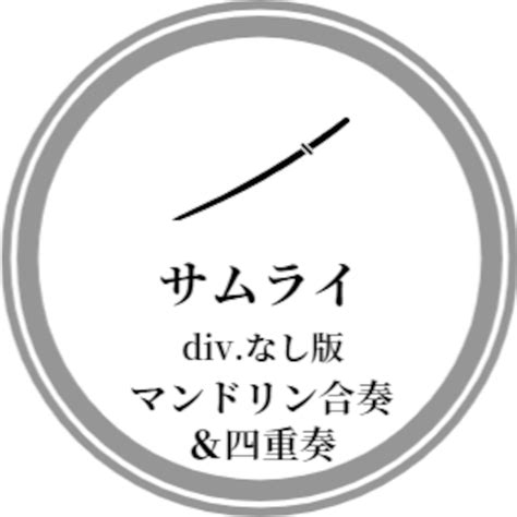 ダウンロード(Webのみ) | Ryo Aoyama Online Shop 青山涼 オンラインショップ 楽譜販売