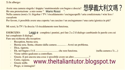 義大利文家教班，義大利語母語老師，一對一，二對一，三對一，四對一課程: 11月 2016