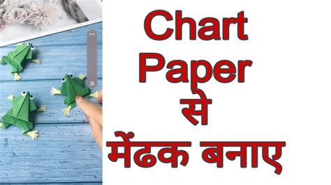 Image result for Example of Chart Craft