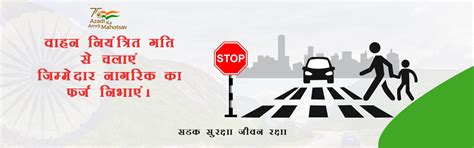 Roadsafety